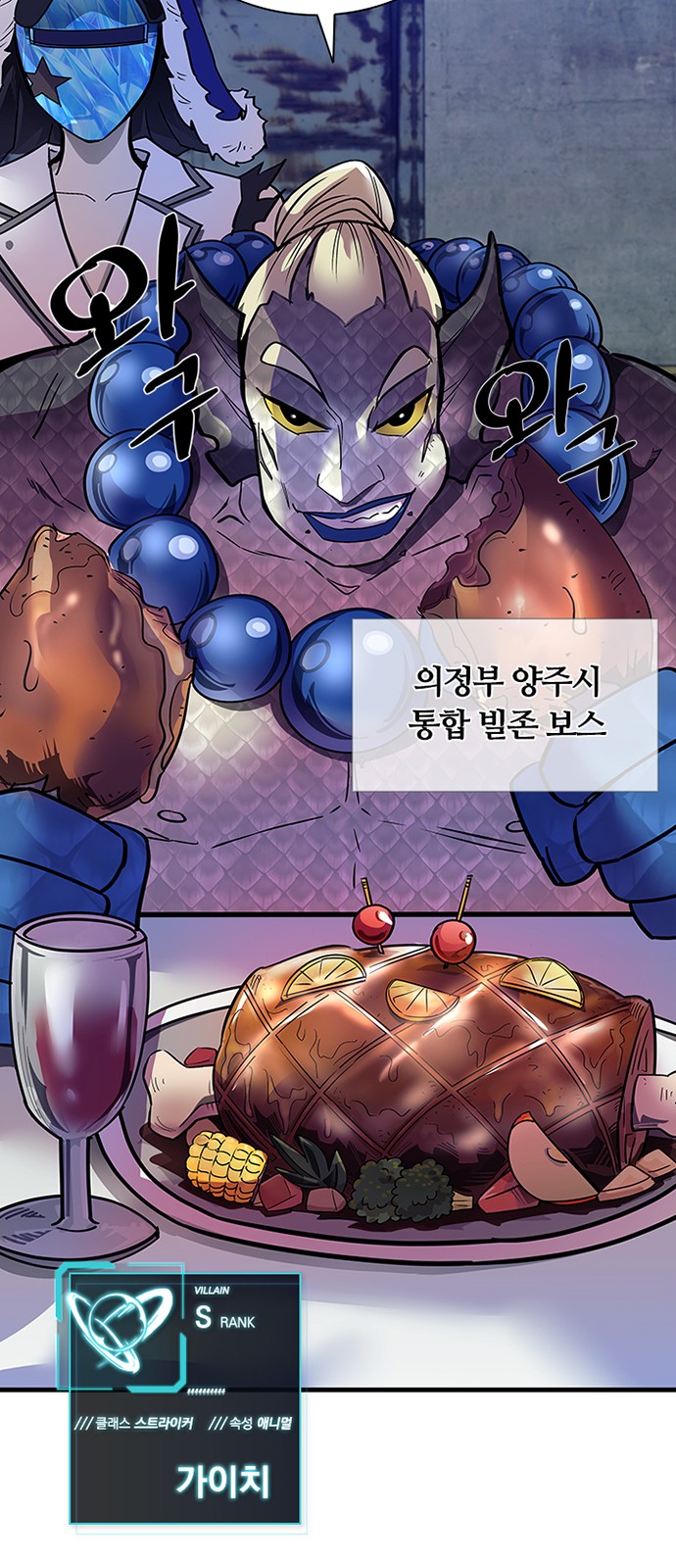 38 페이지