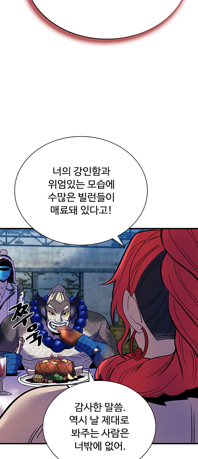 45 페이지