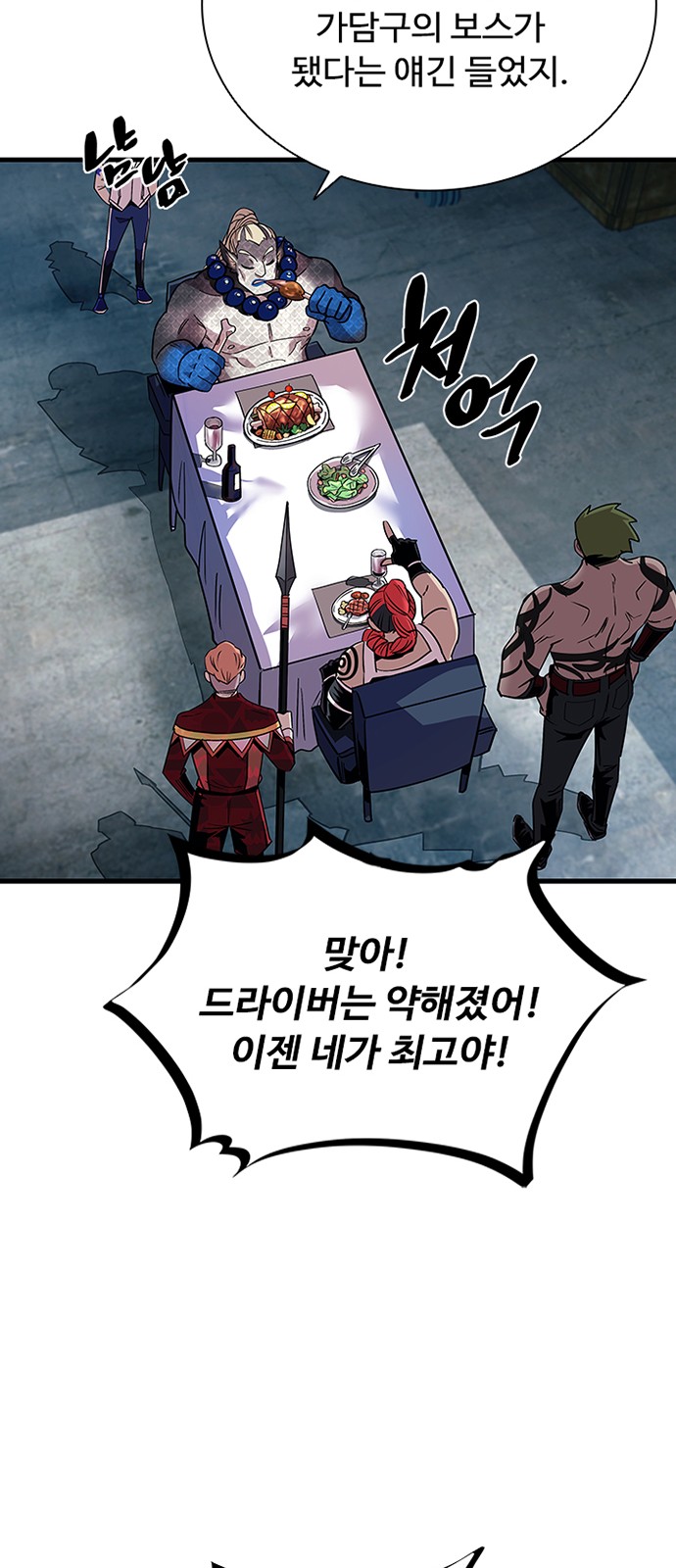52 페이지