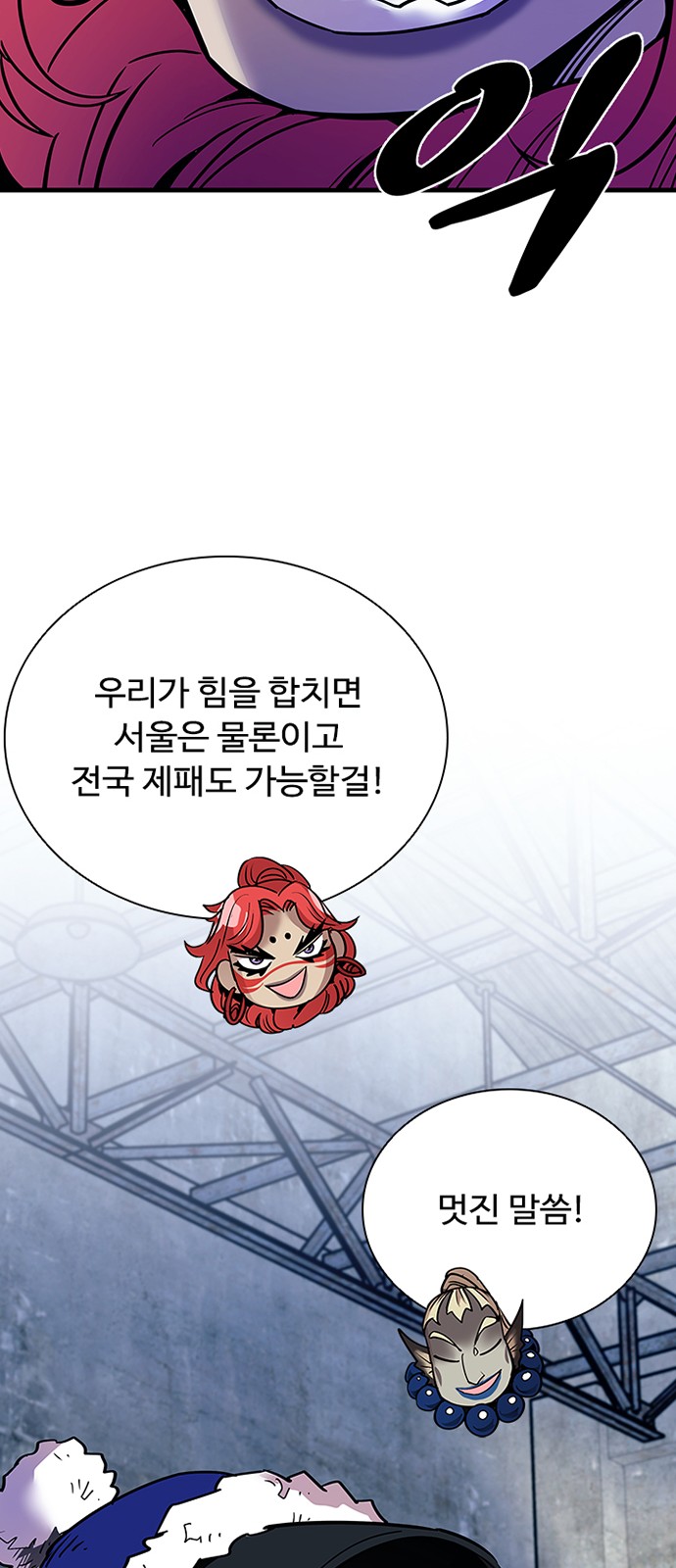 54 페이지