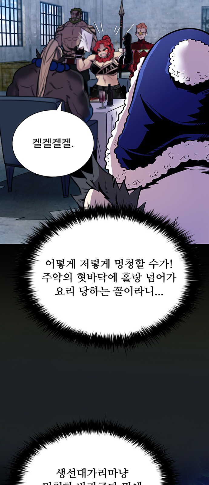 56 페이지