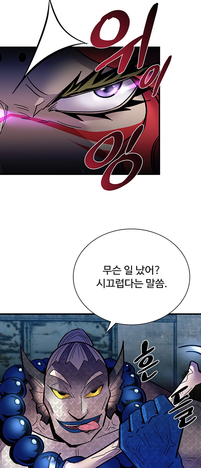 61 페이지
