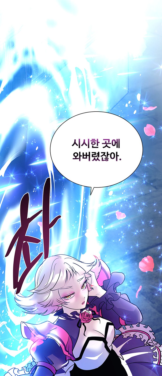 68 페이지