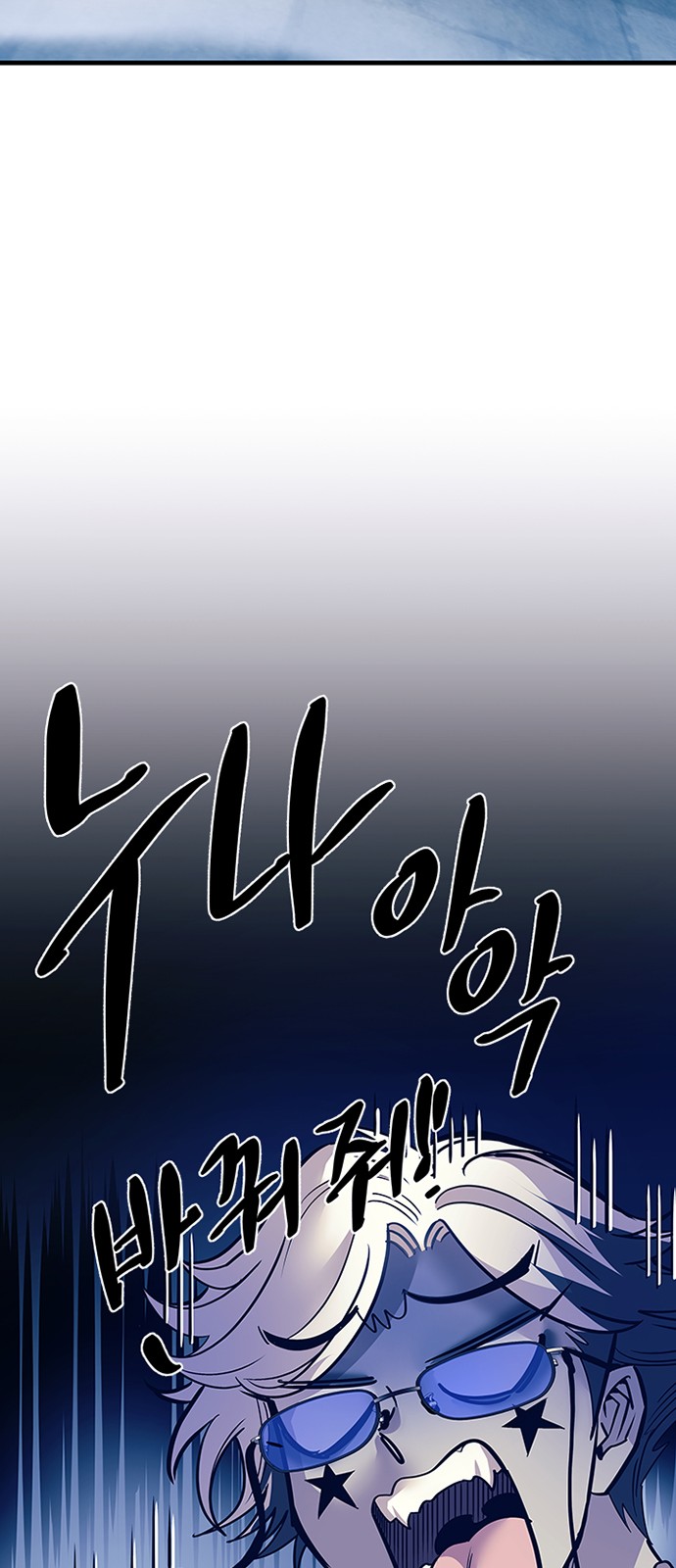73 페이지