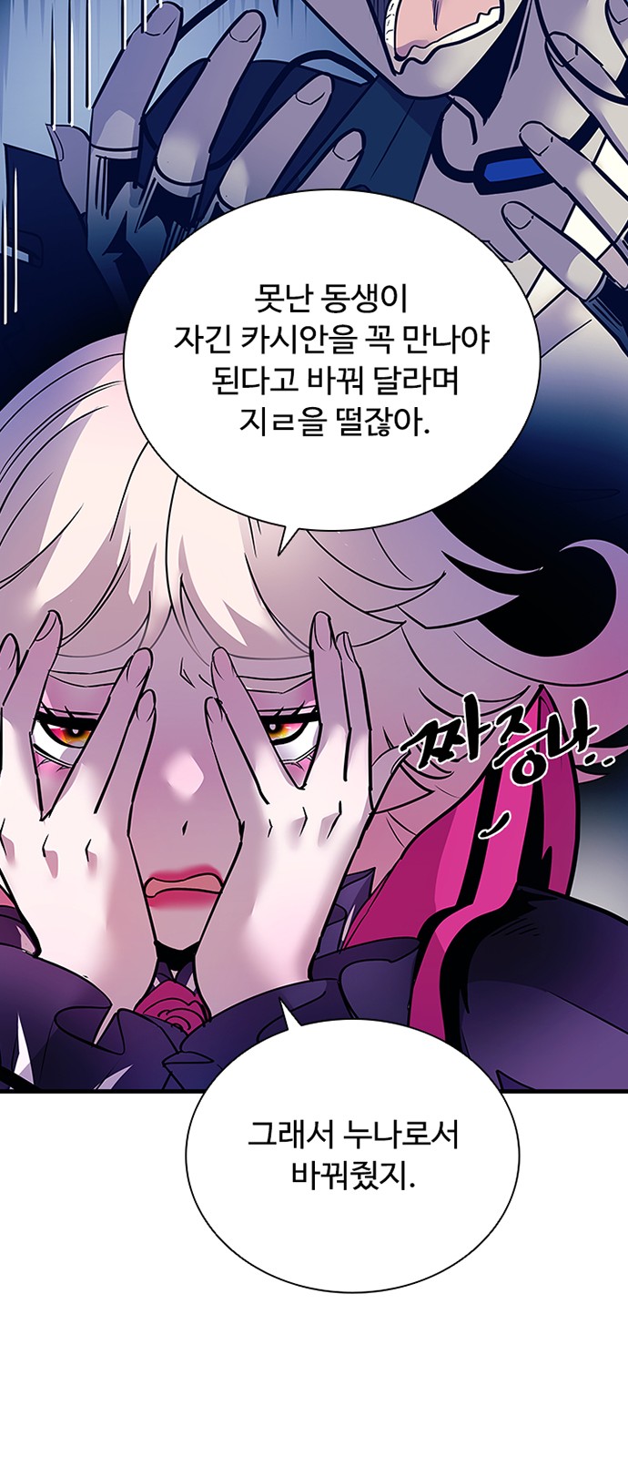 74 페이지