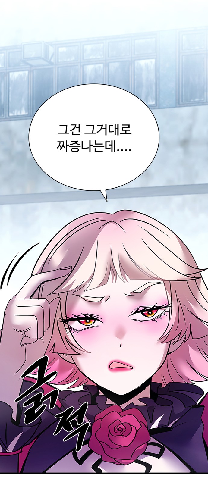 76 페이지