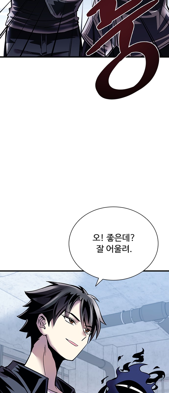 80 페이지