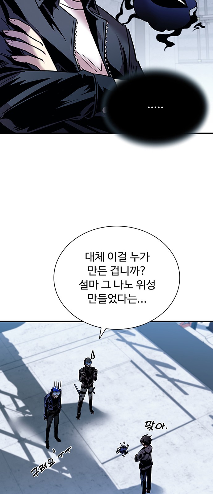 81 페이지