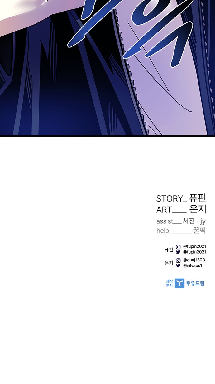 84 페이지