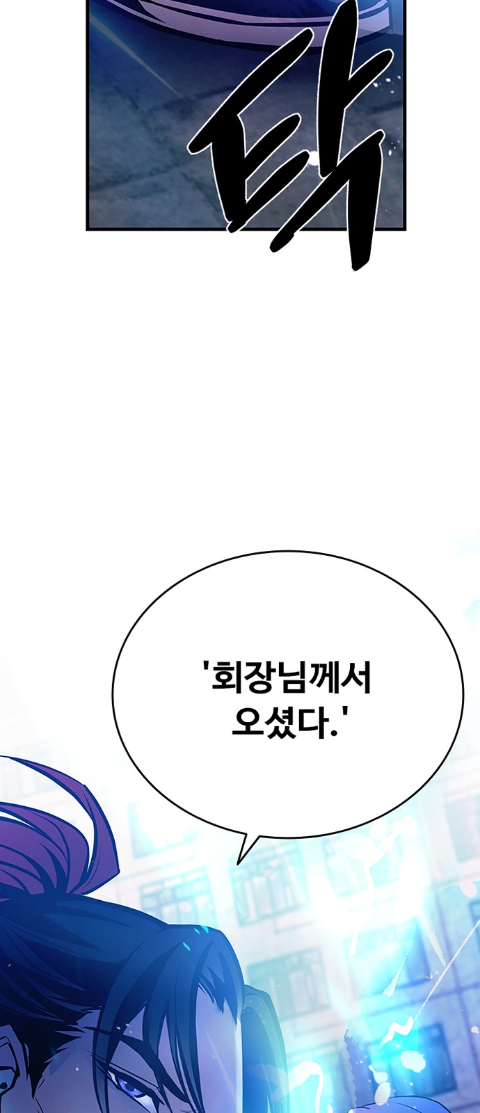 102 페이지