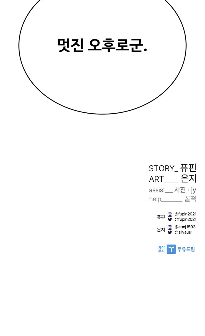 106 페이지