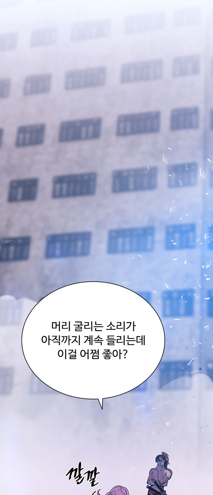36 페이지