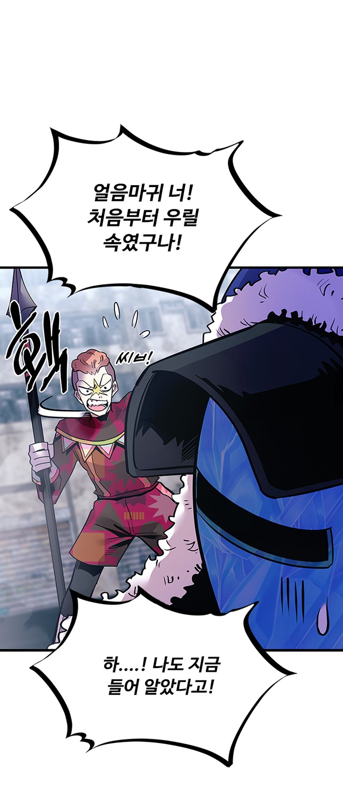 59 페이지