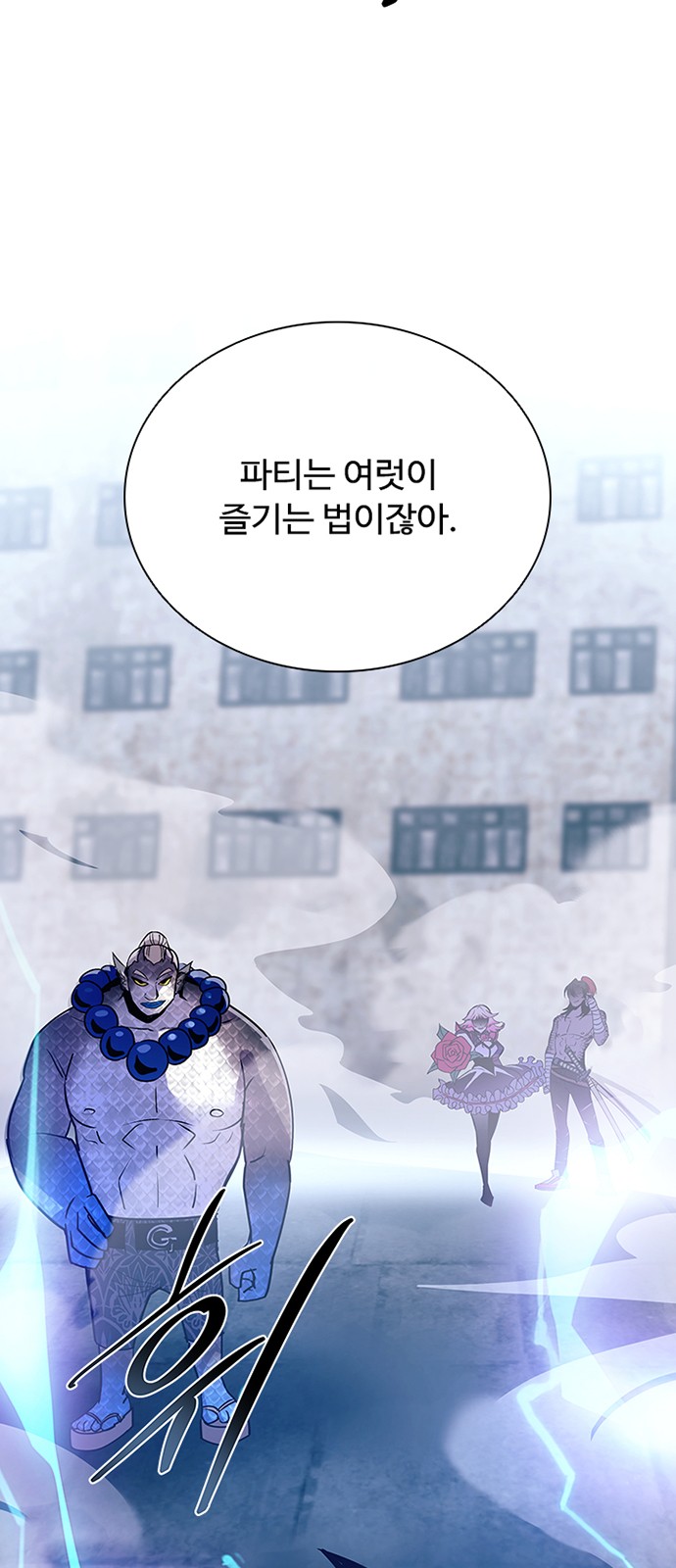 79 페이지