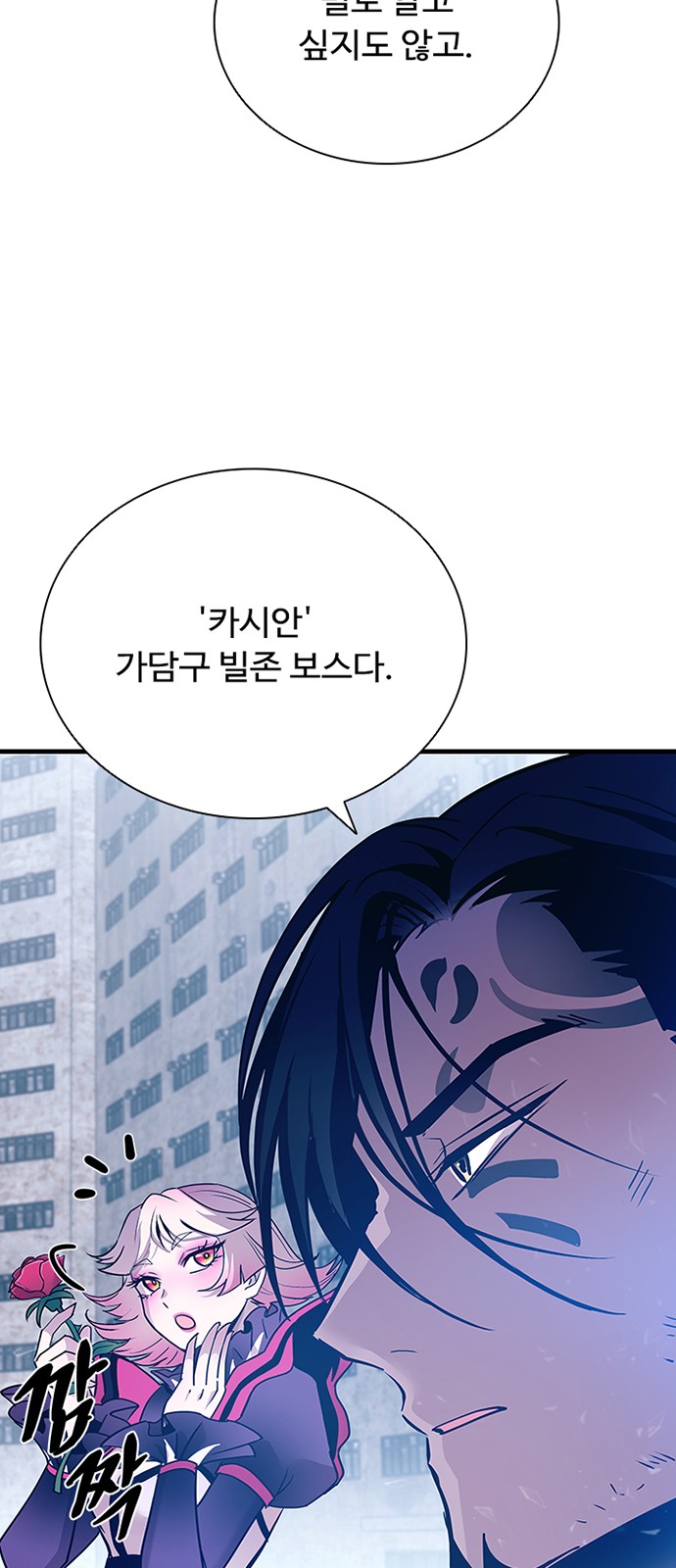 85 페이지