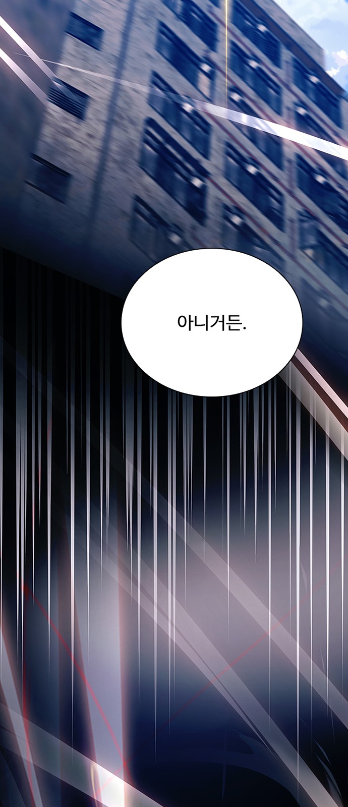 87 페이지