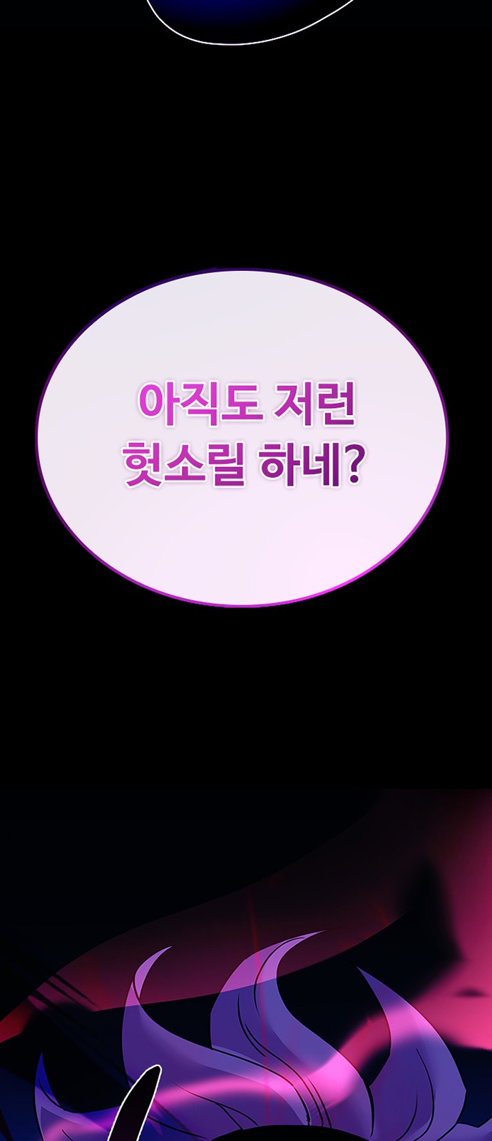 90 페이지