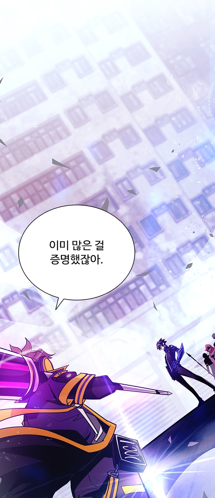 92 페이지