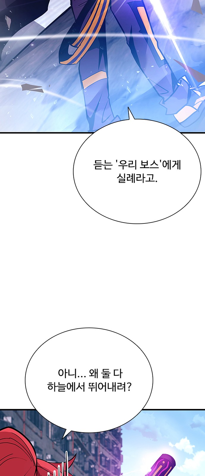 93 페이지