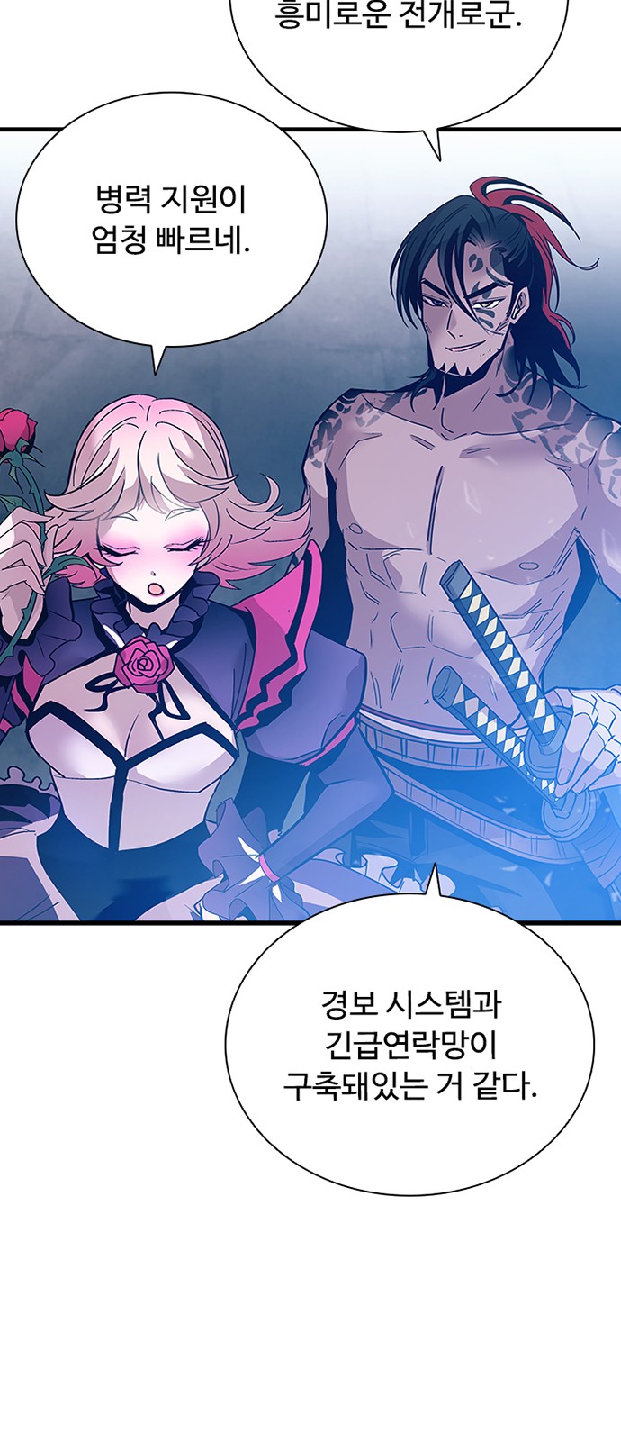 96 페이지