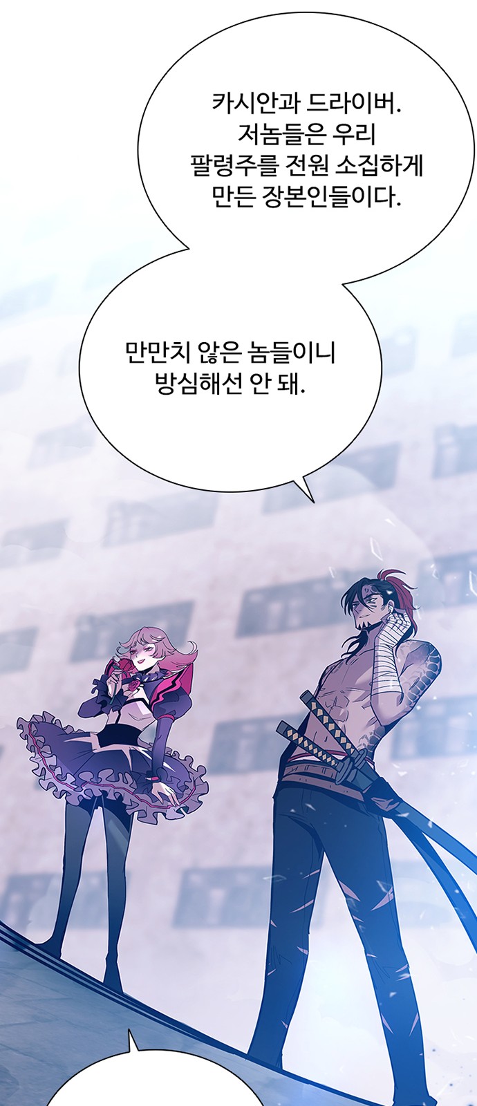 97 페이지
