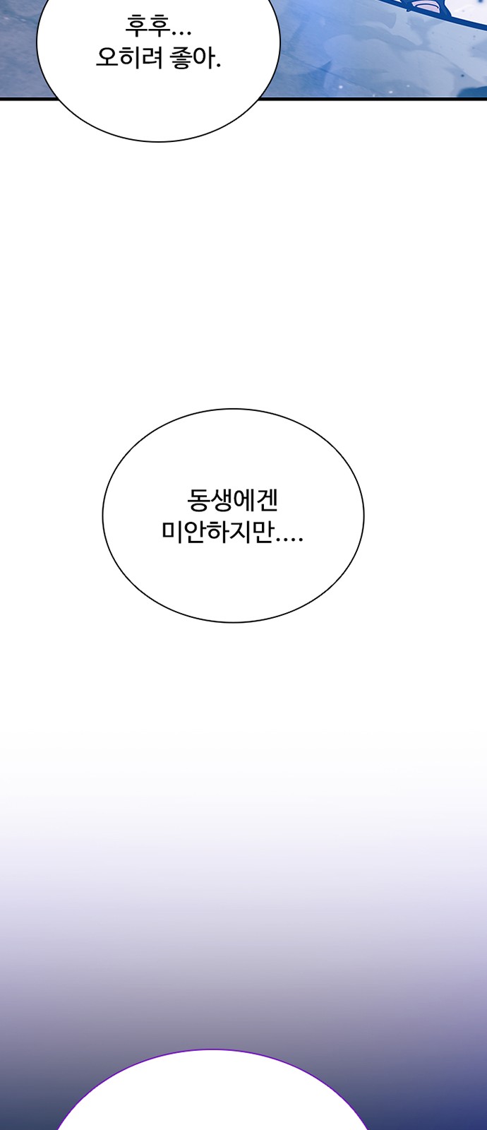 98 페이지