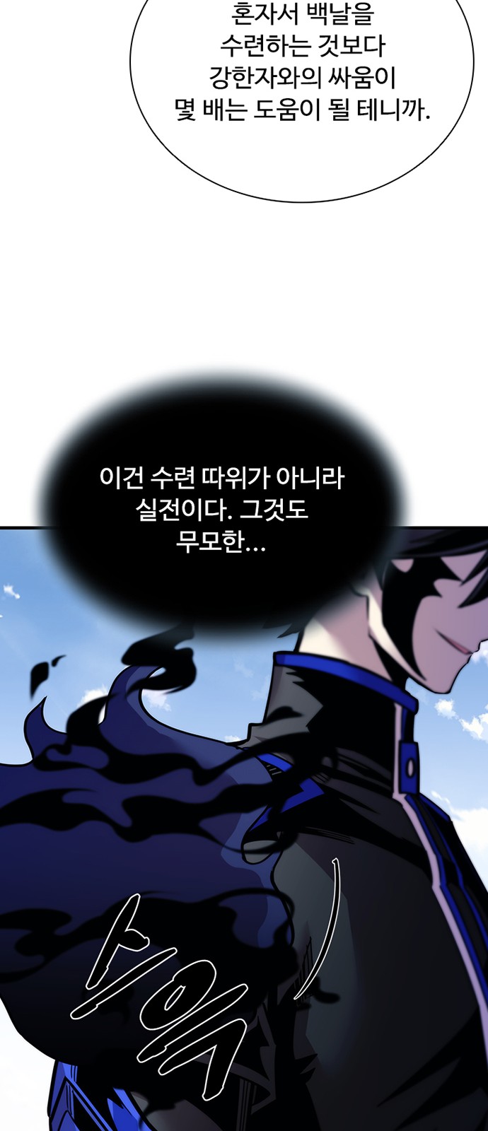 38 페이지