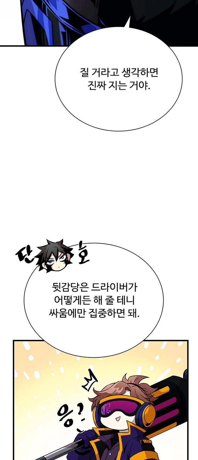 39 페이지