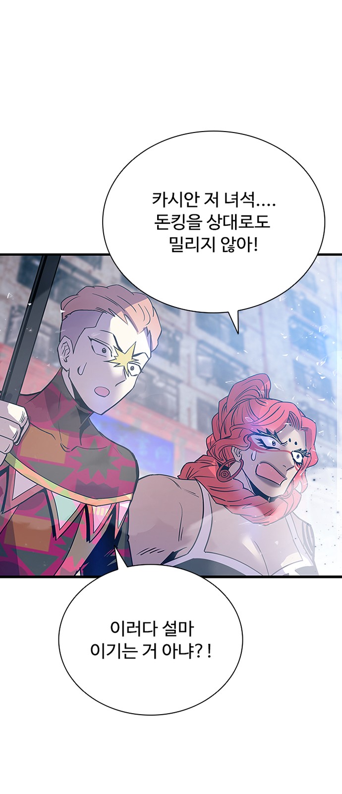 59 페이지
