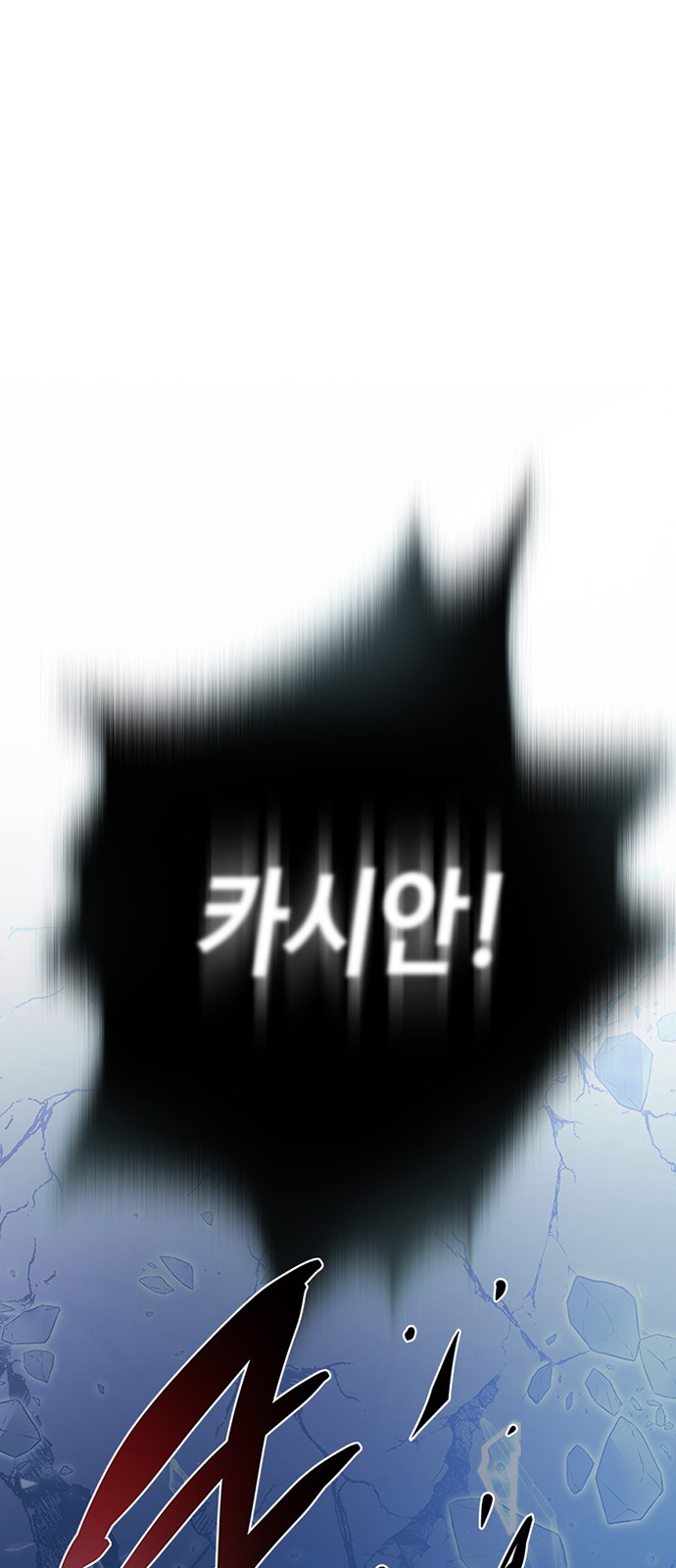 88 페이지