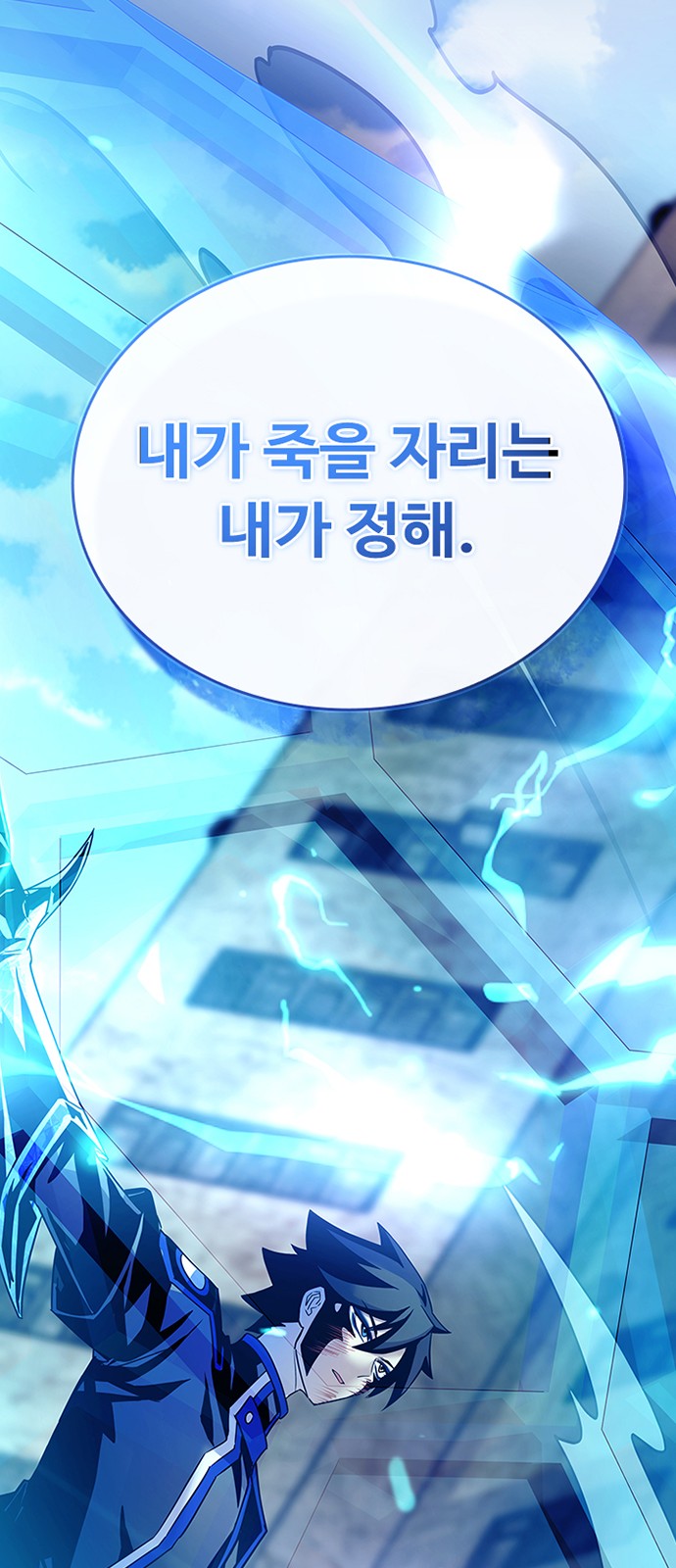 79 페이지