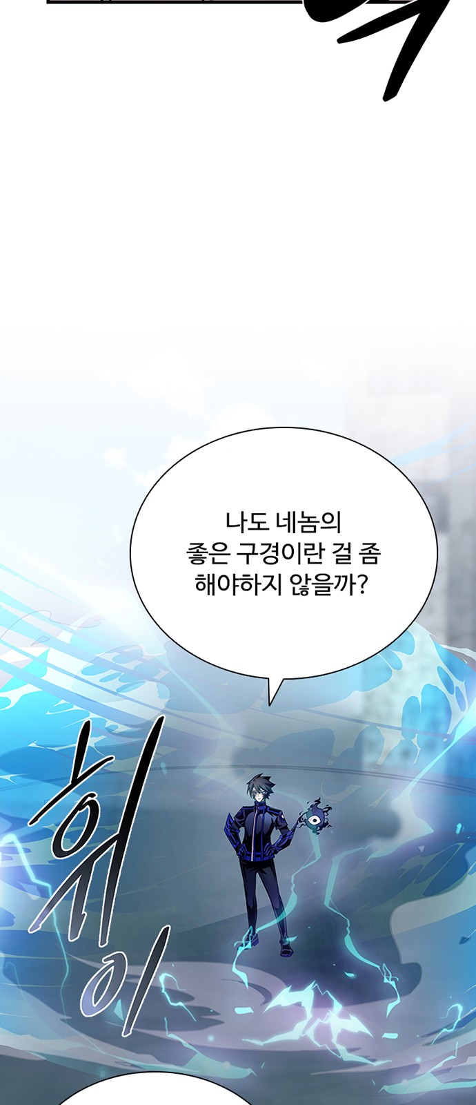 83 페이지