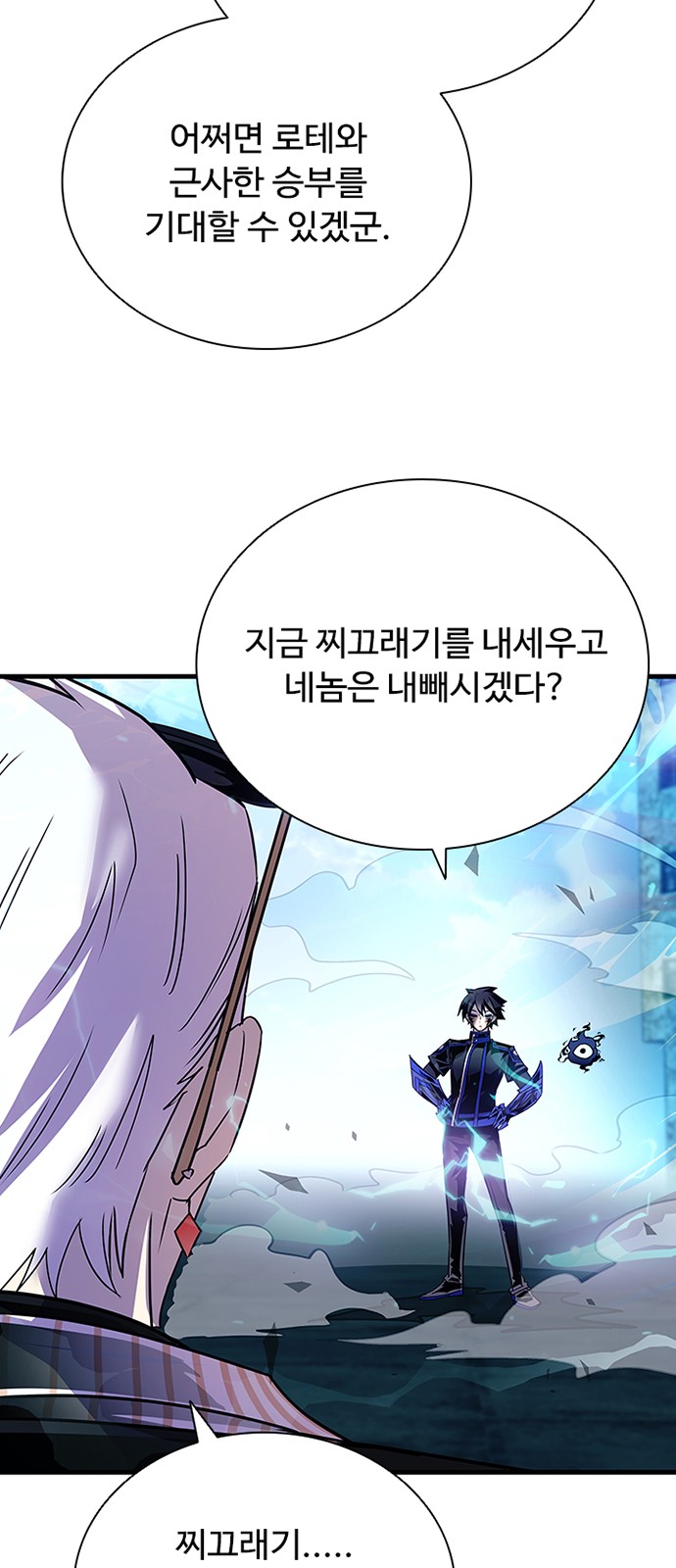 86 페이지