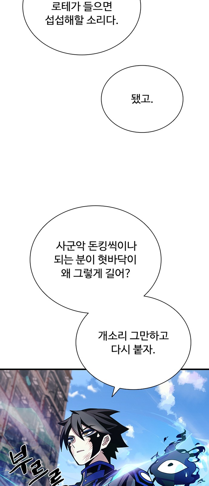 87 페이지