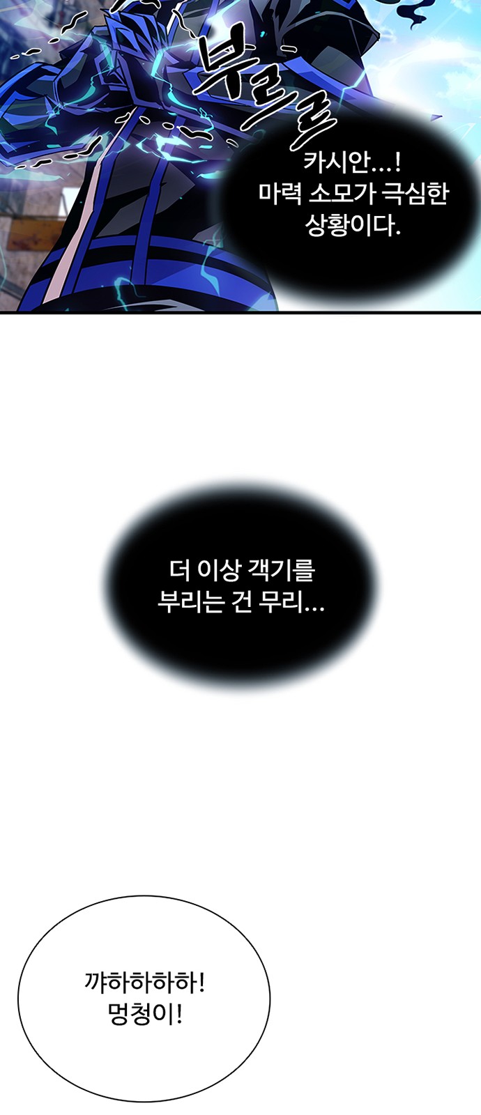 88 페이지