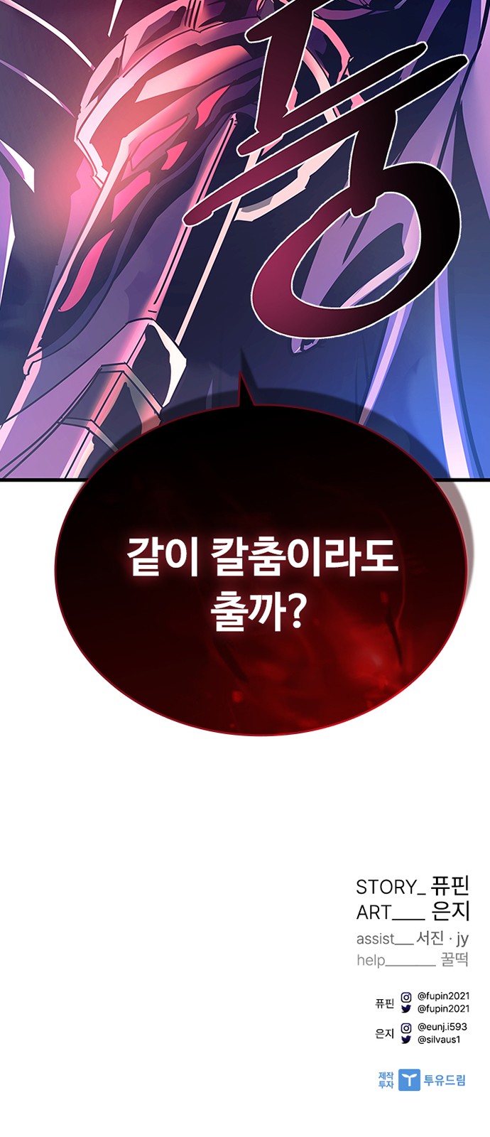 93 페이지