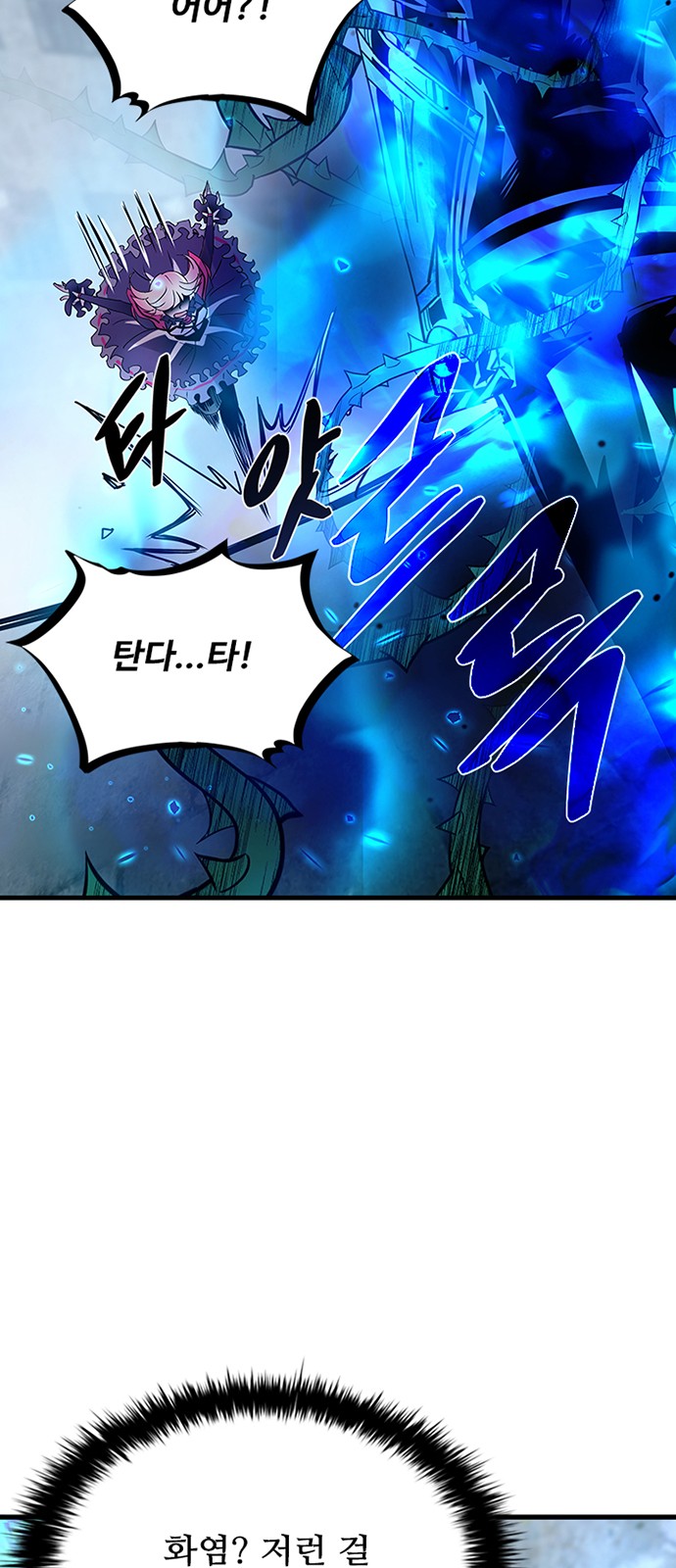 65 페이지