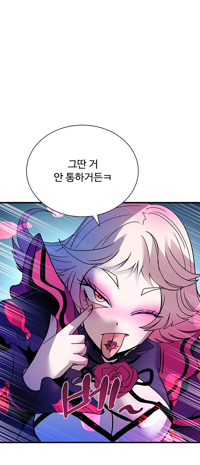 70 페이지