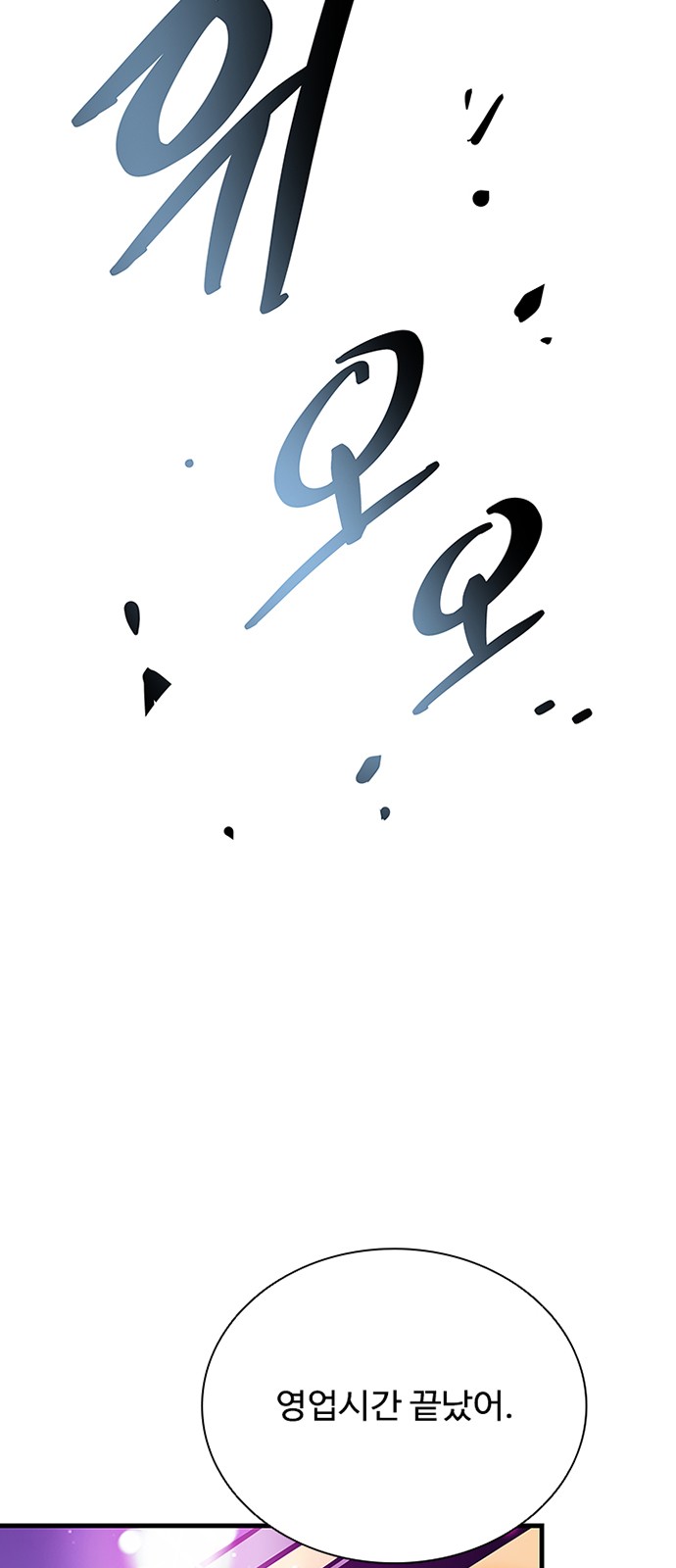 82 페이지