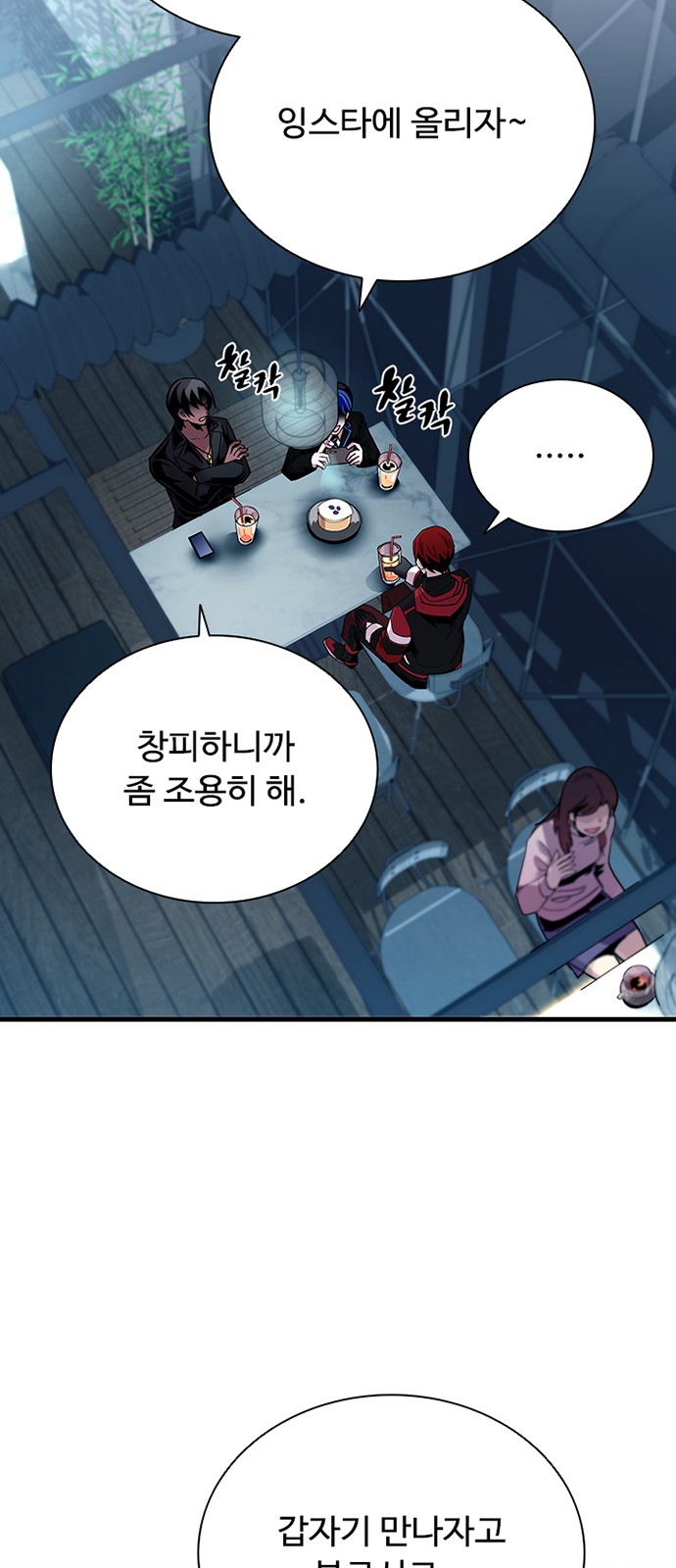 29 페이지