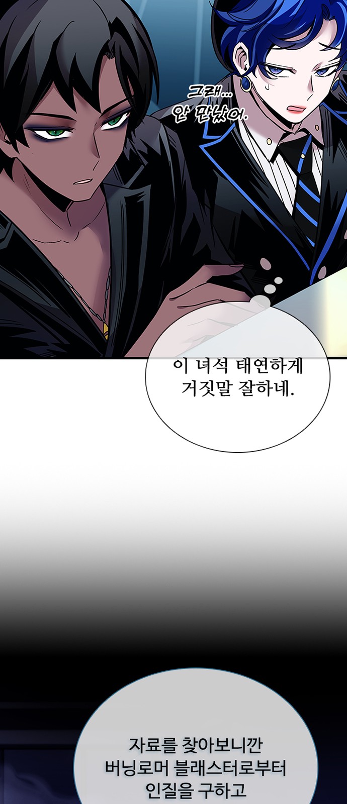 39 페이지