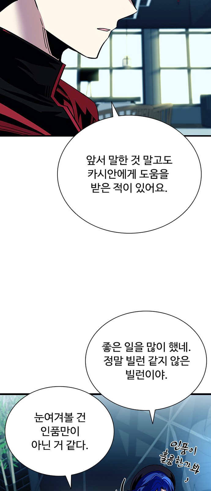 43 페이지