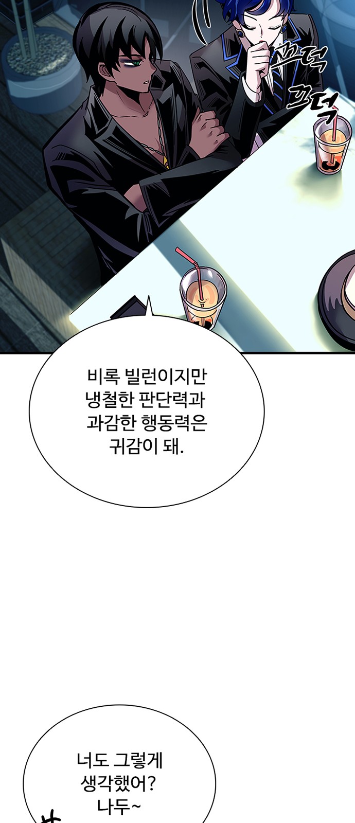 44 페이지