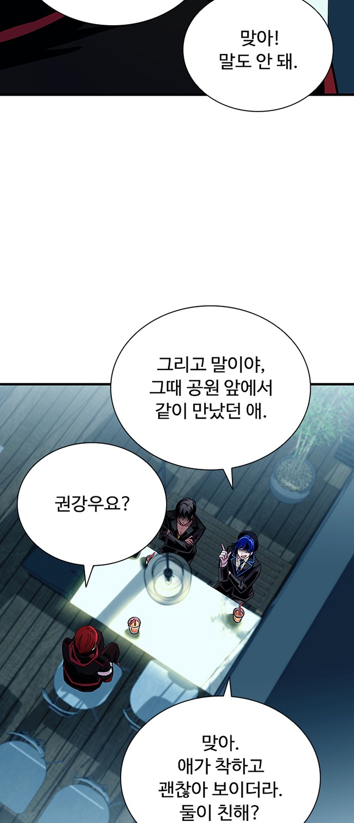 48 페이지