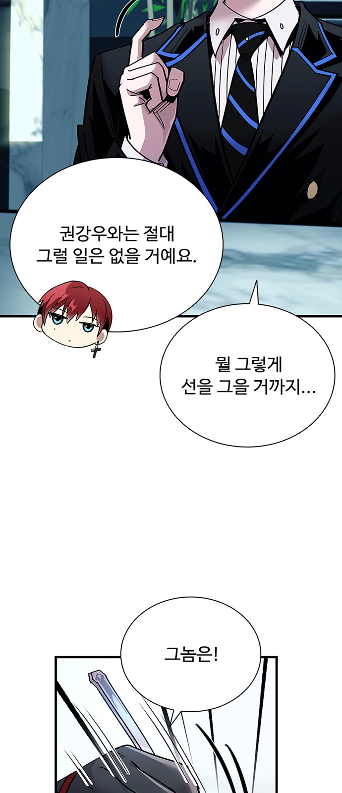 50 페이지