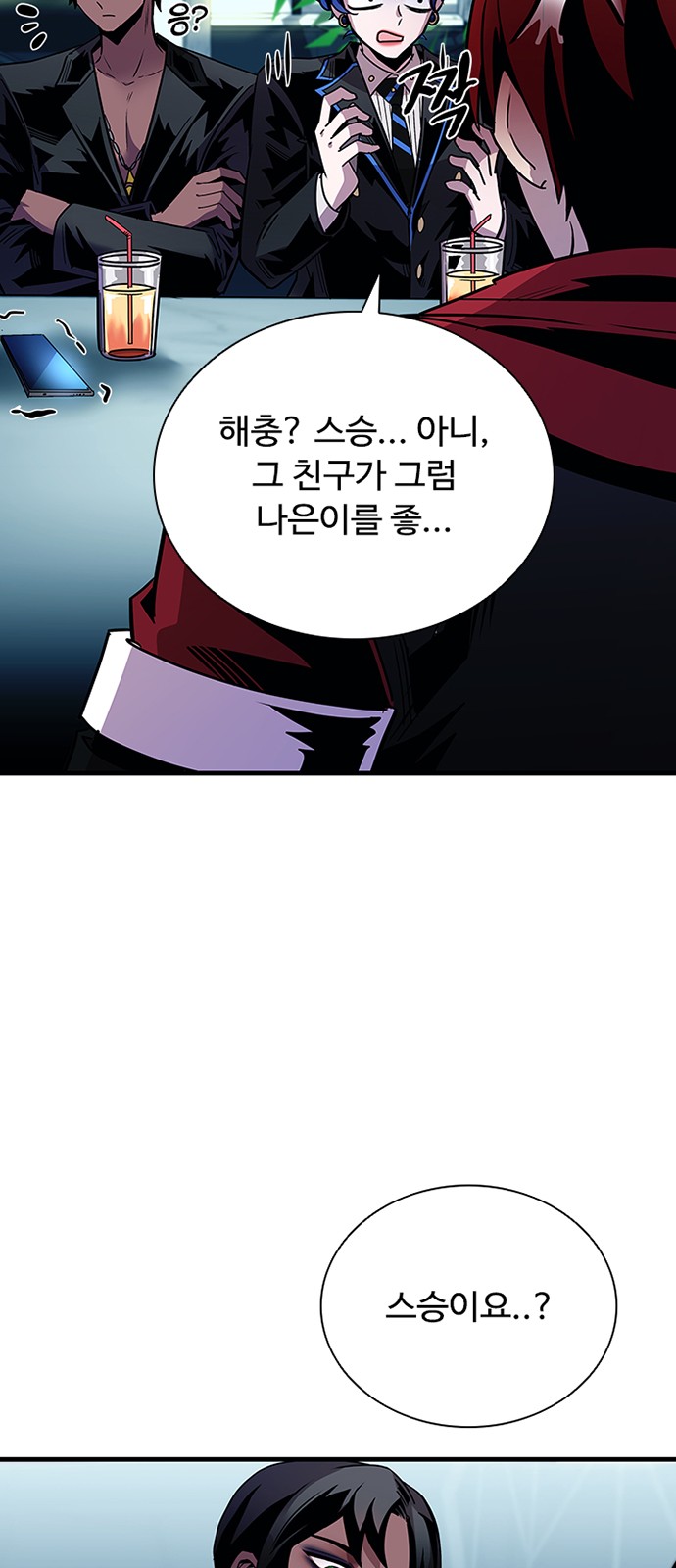 52 페이지
