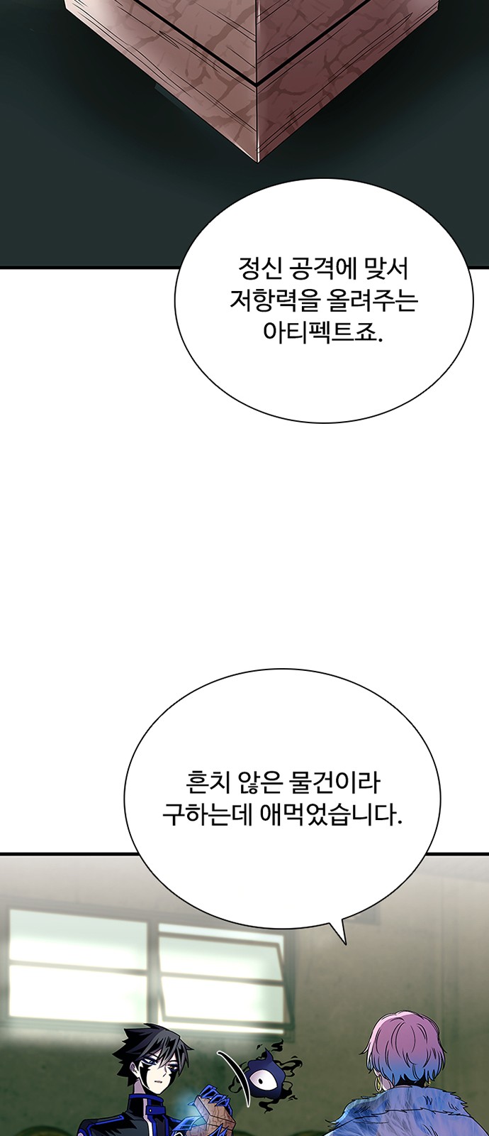 58 페이지