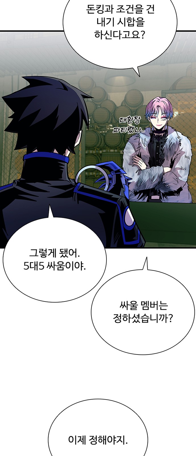 62 페이지