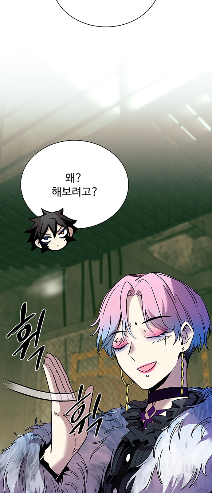 63 페이지