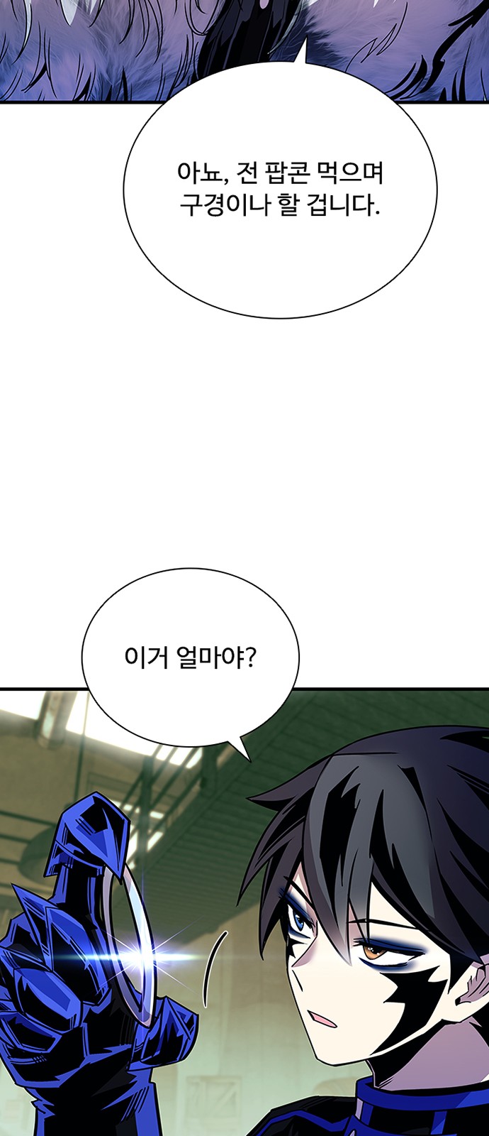64 페이지
